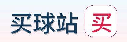 买球站 首页